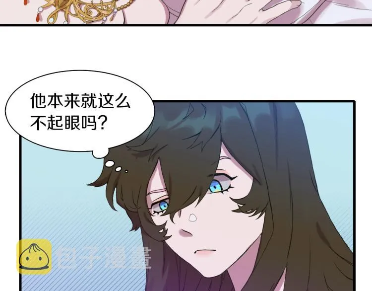第1话 变装庆典 第86页