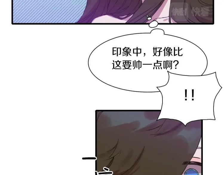 第1话 变装庆典 第87页
