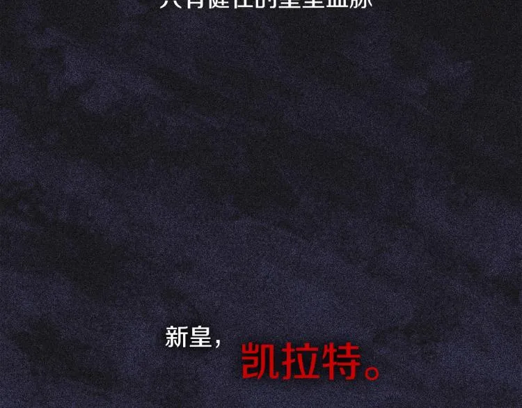 第1话 变装庆典 第97页