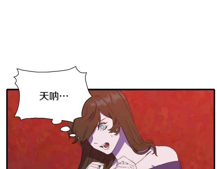 第1话 变装庆典 第103页