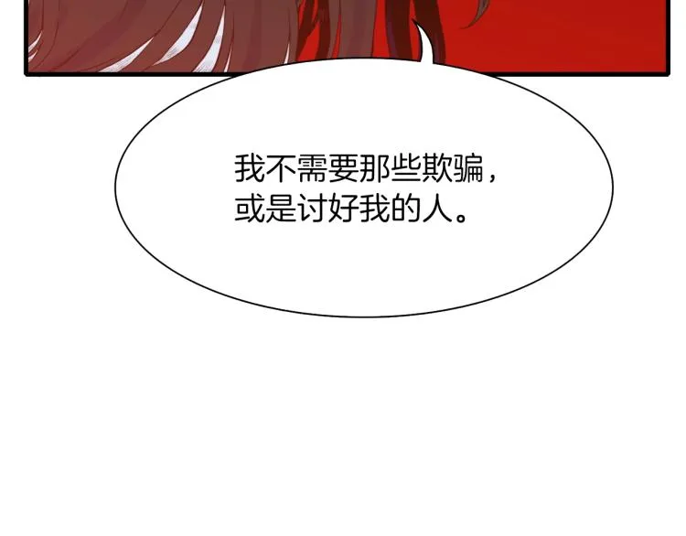 第1话 变装庆典 第109页