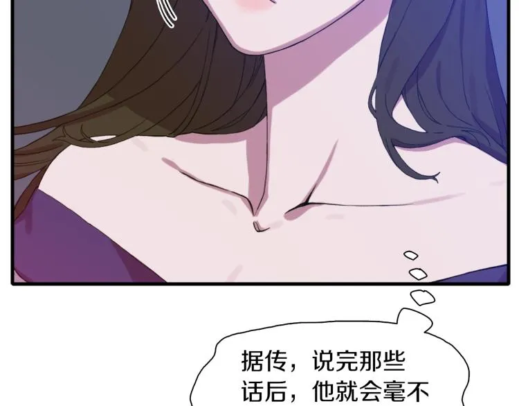 第1话 变装庆典 第111页