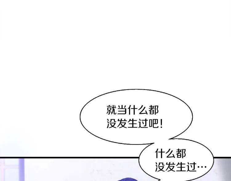 第1话 变装庆典 第114页