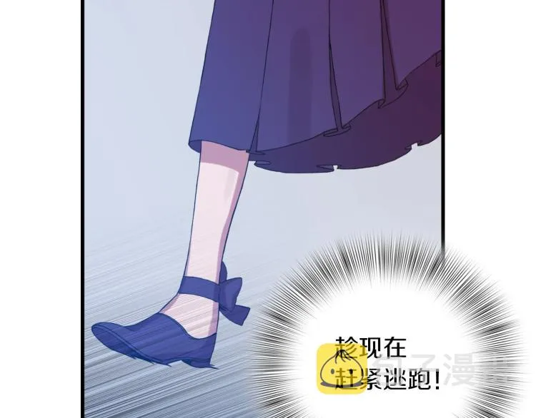 第1话 变装庆典 第119页