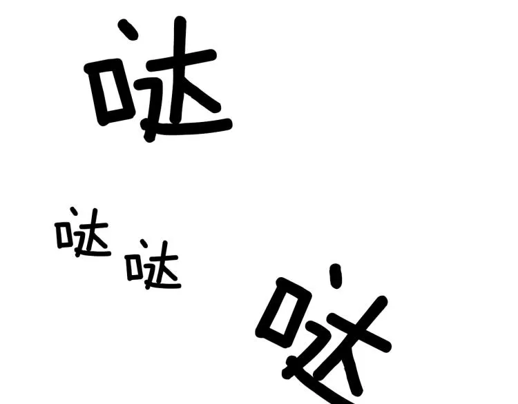 第1话 变装庆典 第121页