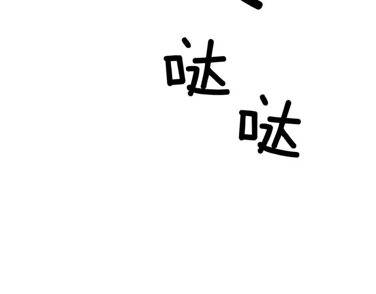 第1话 变装庆典 第122页