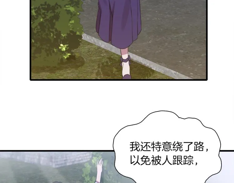 第1话 变装庆典 第129页