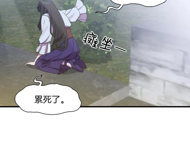 第1话 变装庆典 第130页