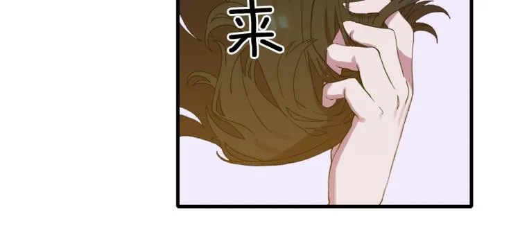 第1话 变装庆典 第132页
