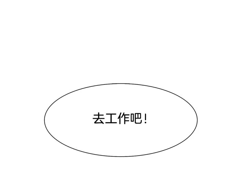 第1话 变装庆典 第145页