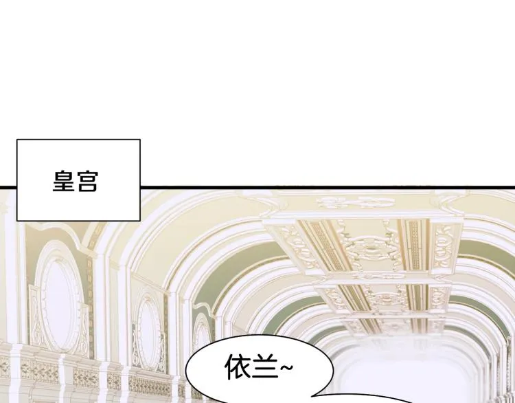 第1话 变装庆典 第147页