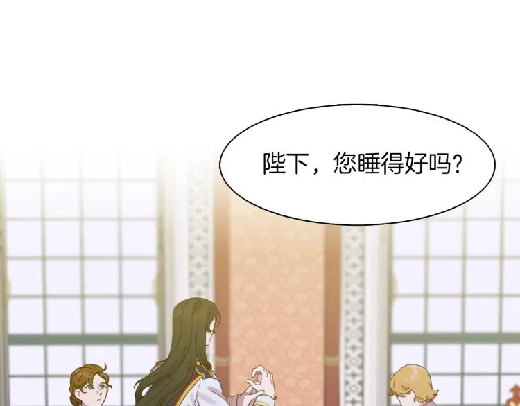 第1话 变装庆典 第182页