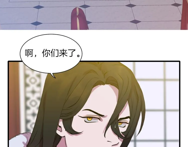 第1话 变装庆典 第184页