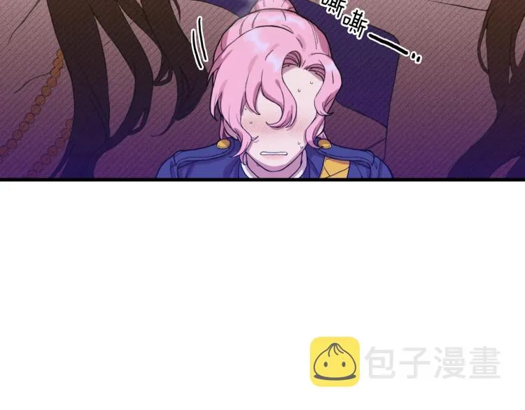 第1话 变装庆典 第194页