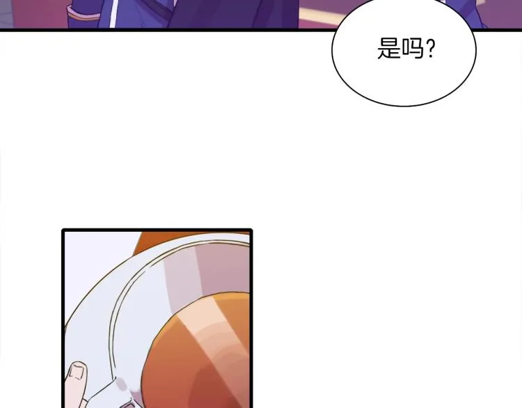 第1话 变装庆典 第205页