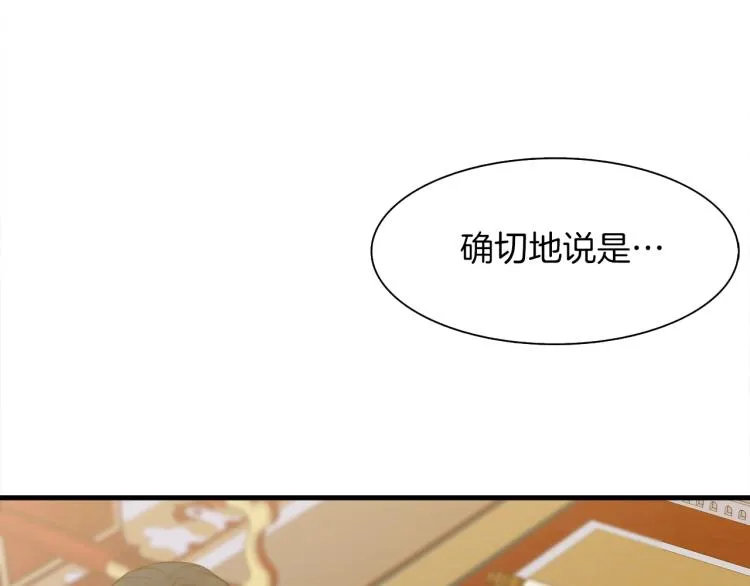 第1话 变装庆典 第210页