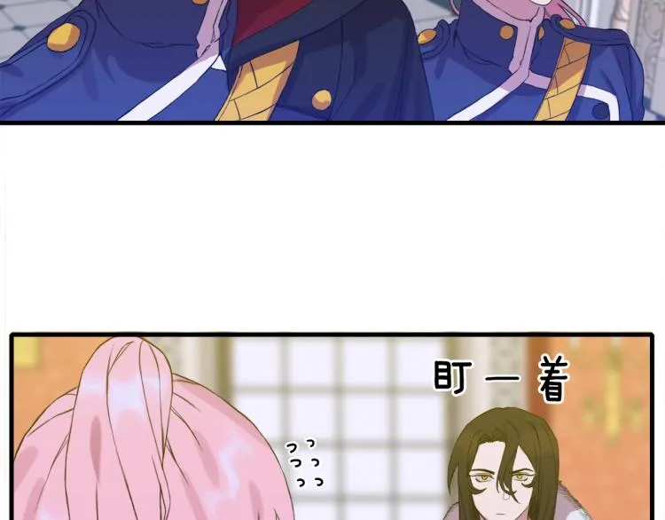 第1话 变装庆典 第216页