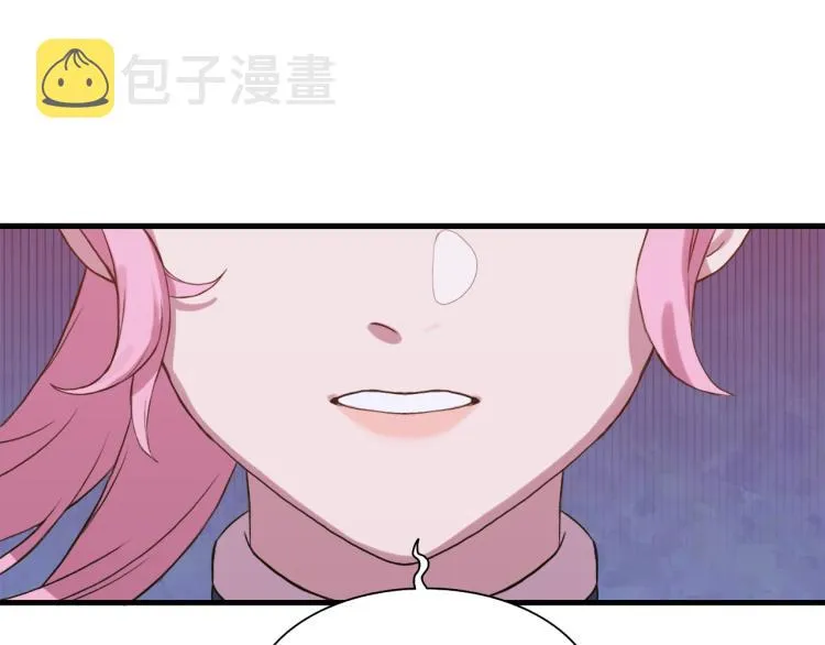 第1话 变装庆典 第221页