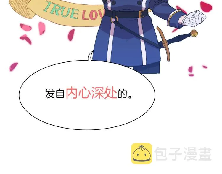 第1话 变装庆典 第224页