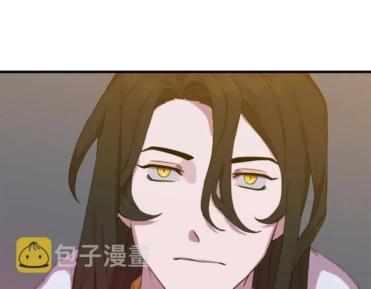 第1话 变装庆典 第225页