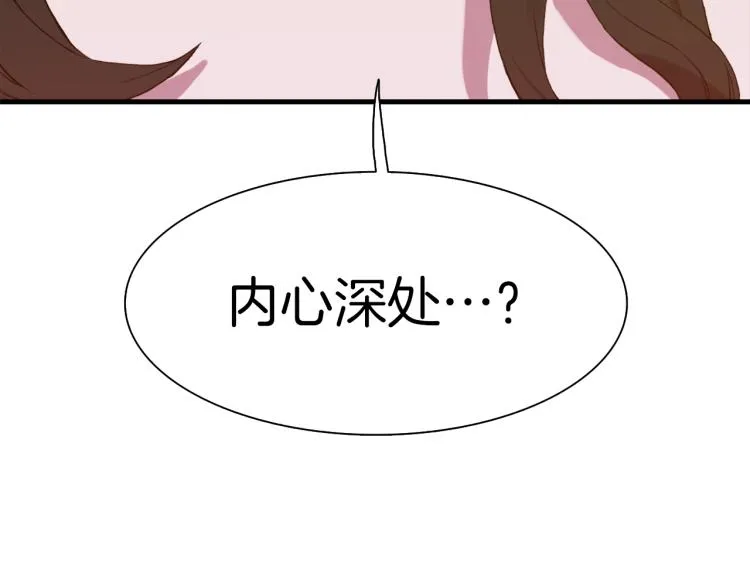 第1话 变装庆典 第227页