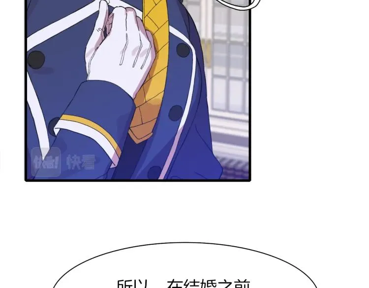 第1话 变装庆典 第229页
