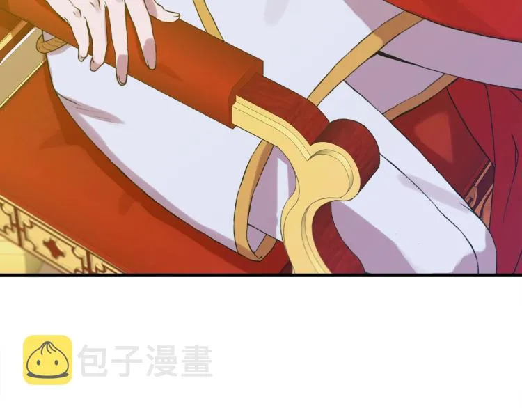 第1话 变装庆典 第236页