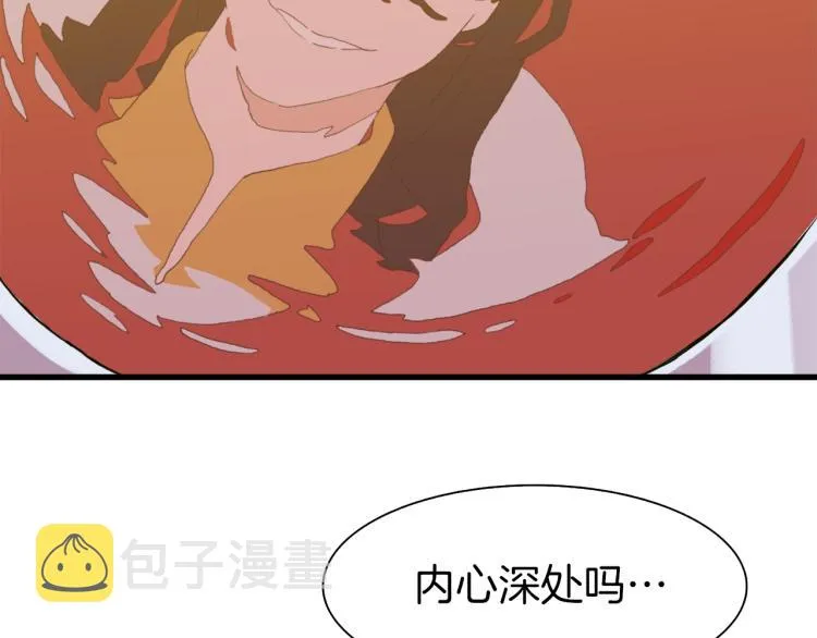 第1话 变装庆典 第250页