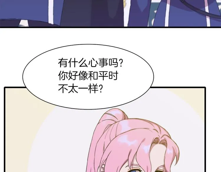第2话 怀孕 第7页