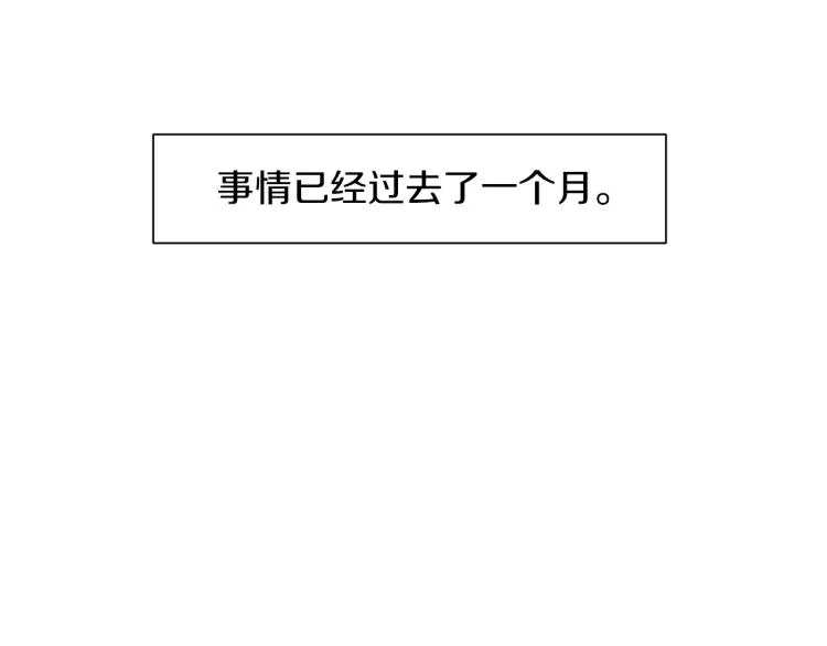 第2话 怀孕 第13页