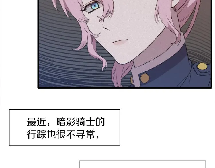 第2话 怀孕 第26页