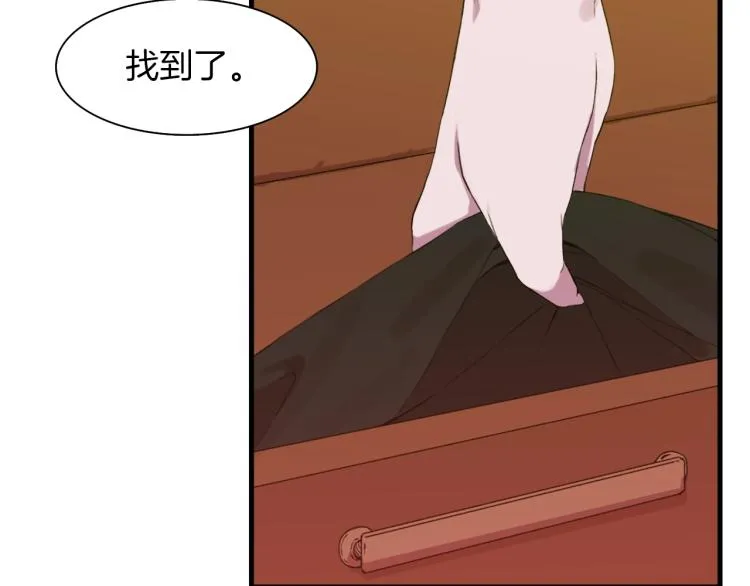 第2话 怀孕 第37页