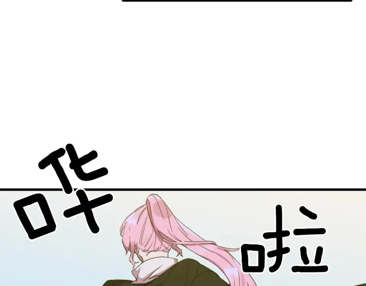 第2话 怀孕 第38页