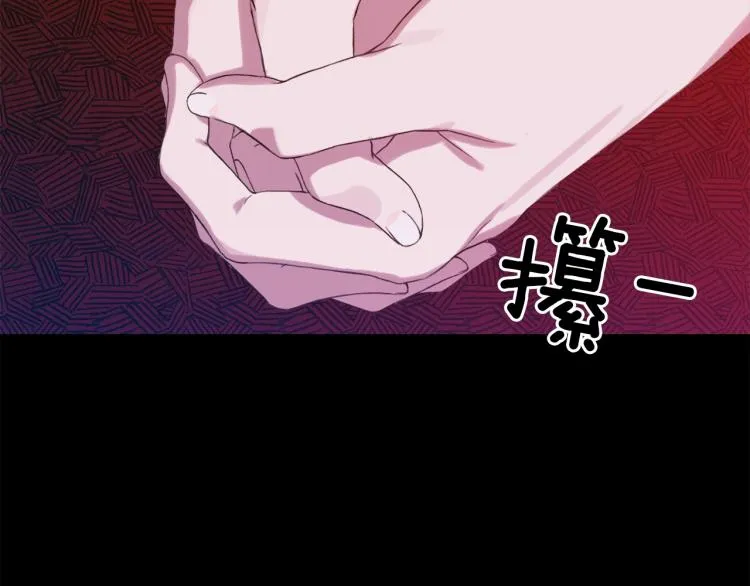 第2话 怀孕 第53页