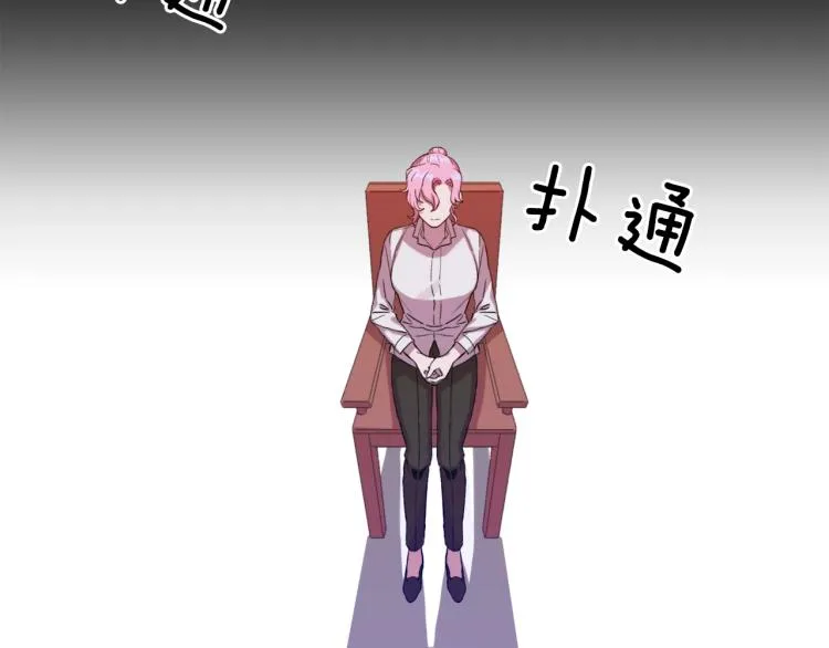 第2话 怀孕 第55页