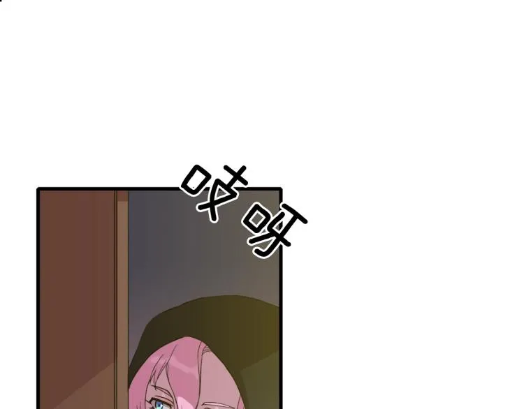 第2话 怀孕 第59页