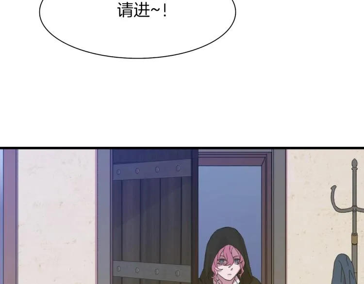 第2话 怀孕 第77页