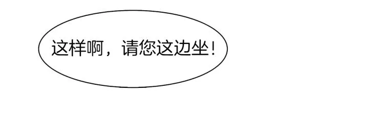 第2话 怀孕 第83页