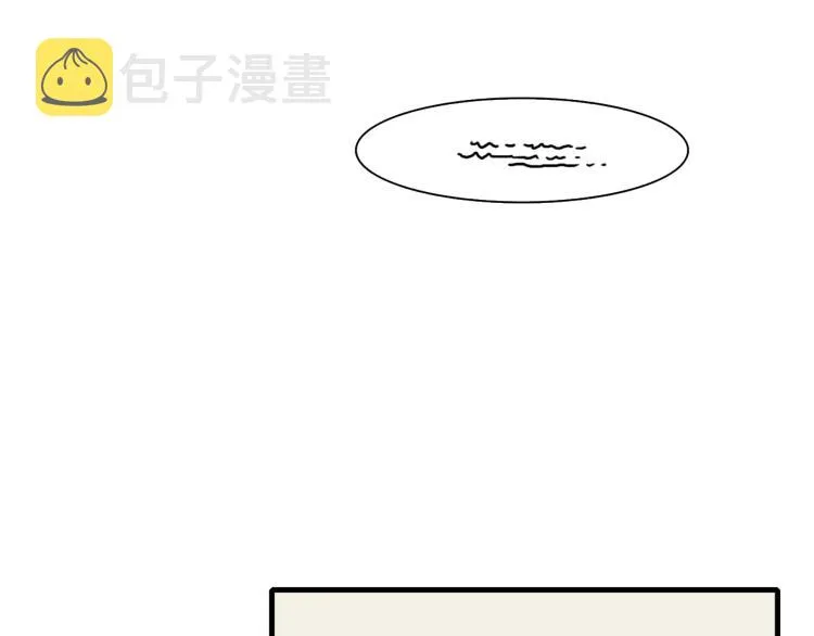 第2话 怀孕 第90页