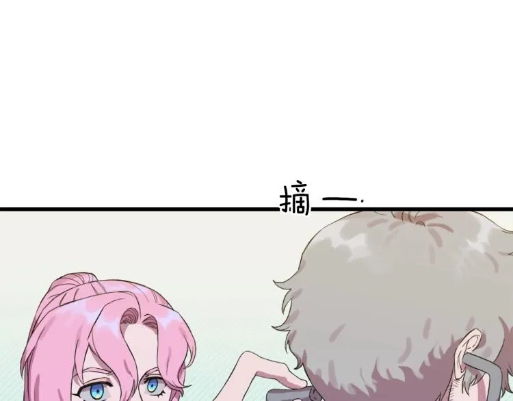 第2话 怀孕 第104页