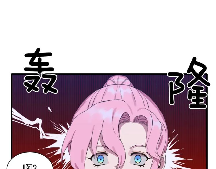 第2话 怀孕 第106页