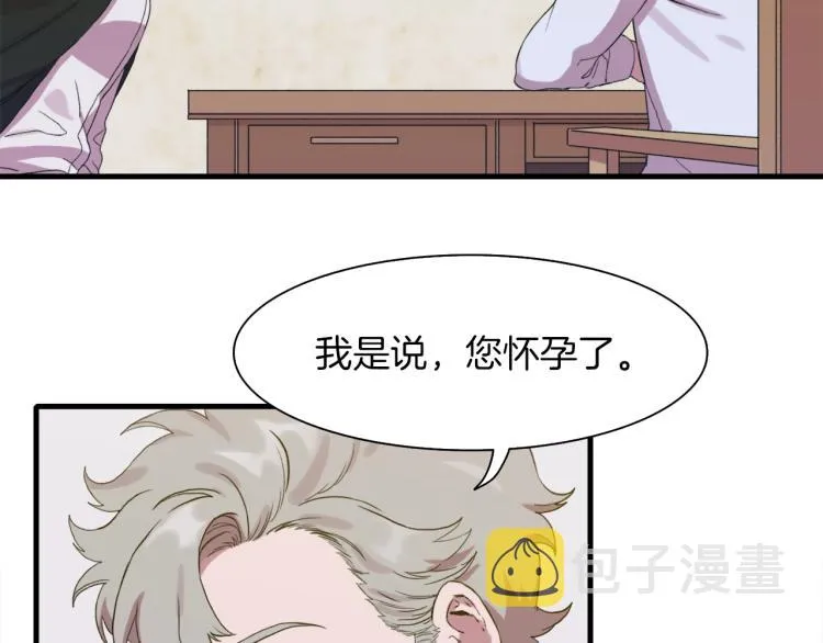第2话 怀孕 第109页