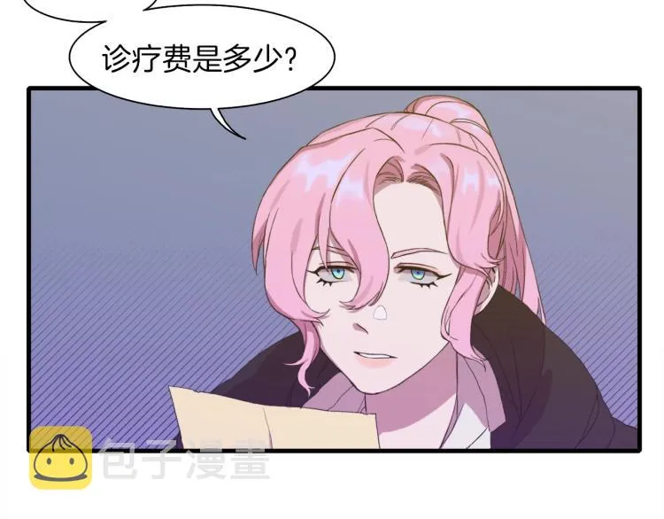 第2话 怀孕 第132页