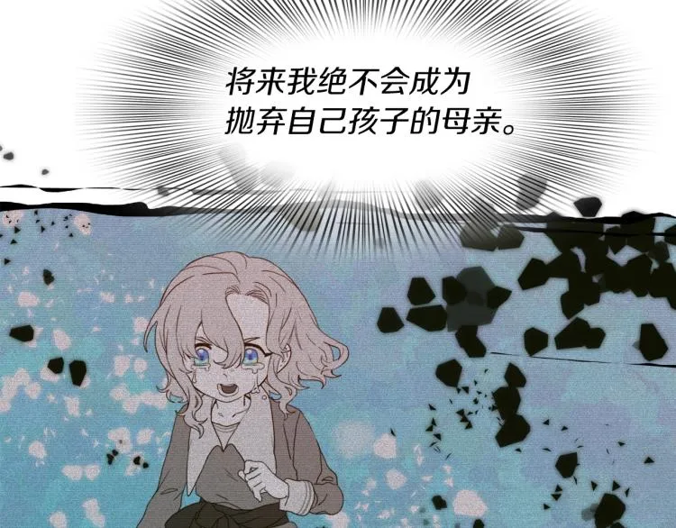 第2话 怀孕 第148页