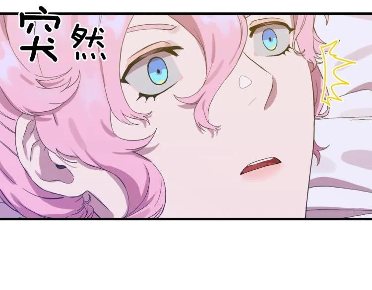 第2话 怀孕 第150页