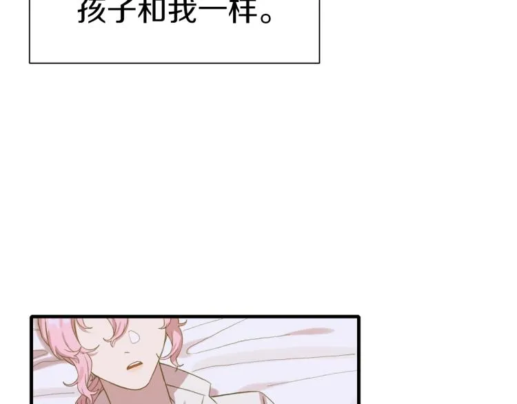 第2话 怀孕 第152页