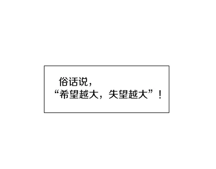 第2话 怀孕 第156页