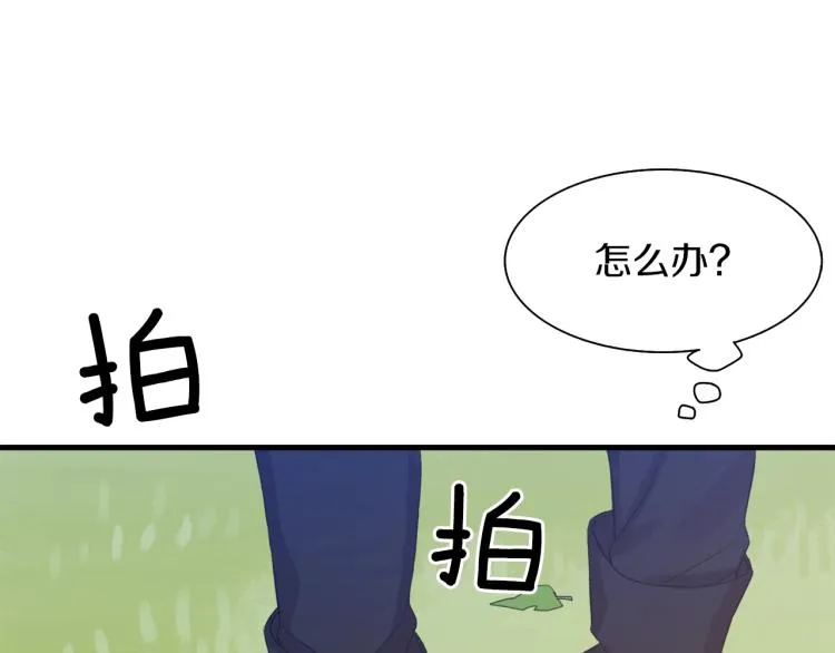 第2话 怀孕 第164页