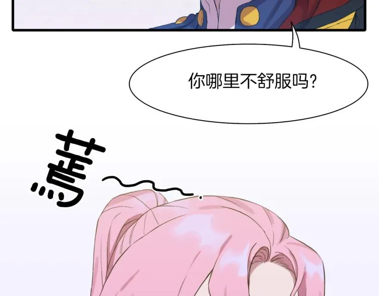 第2话 怀孕 第170页