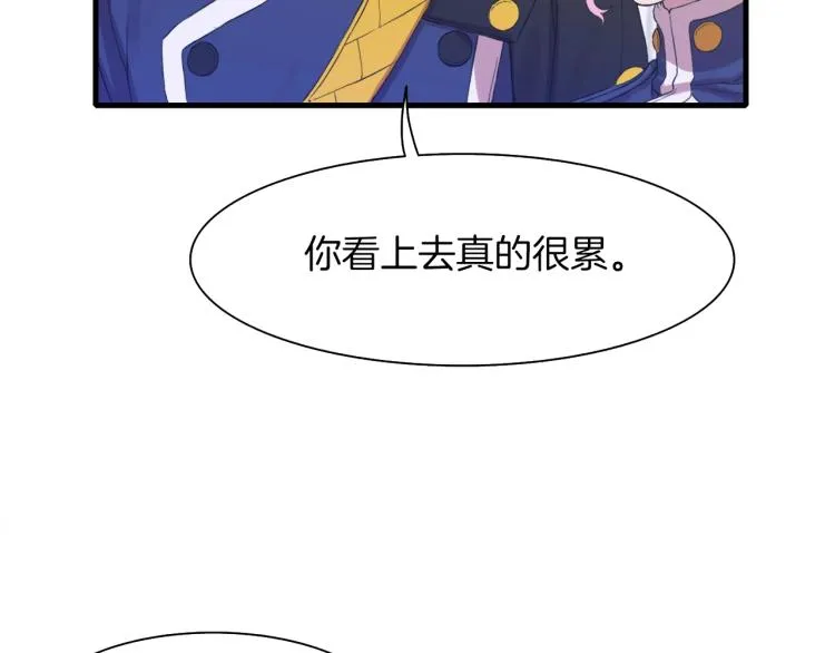 第2话 怀孕 第175页